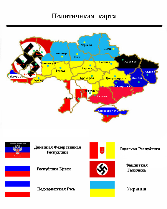 Это просто феерически - новая республика!