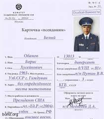 Санкции США против России