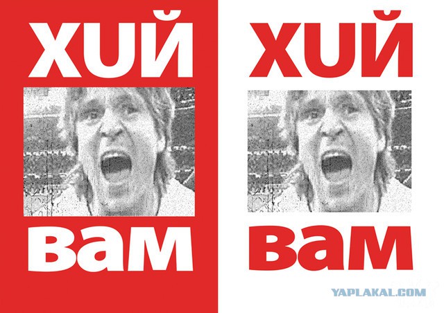 Футбол.