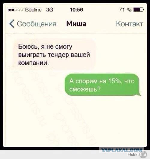 Смешные комментарии из социальных сетей