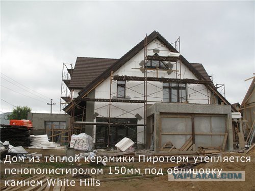 Утепление фасадов ЭППС. Не повторяйте ошибок