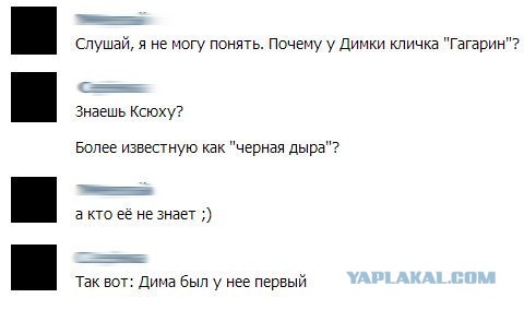 Смешные комментарии из соц.сетей