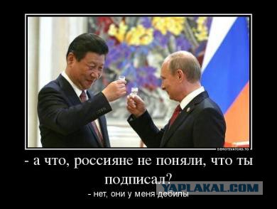 Политический юмор