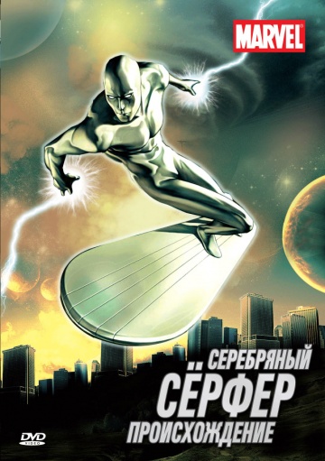 Блестяще!