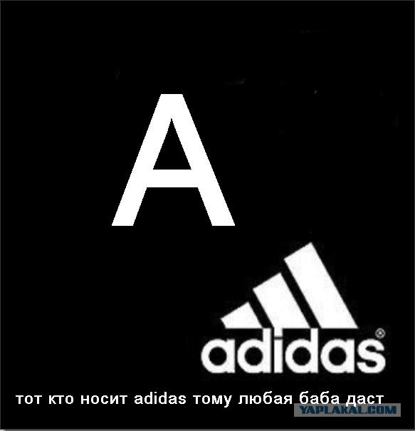 Мега-азбука