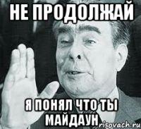 Мнение беларусов