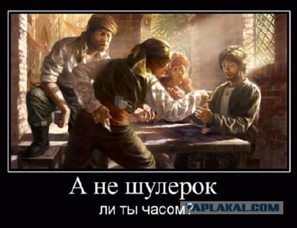 Автомошенники. Хитрожопства пост.
