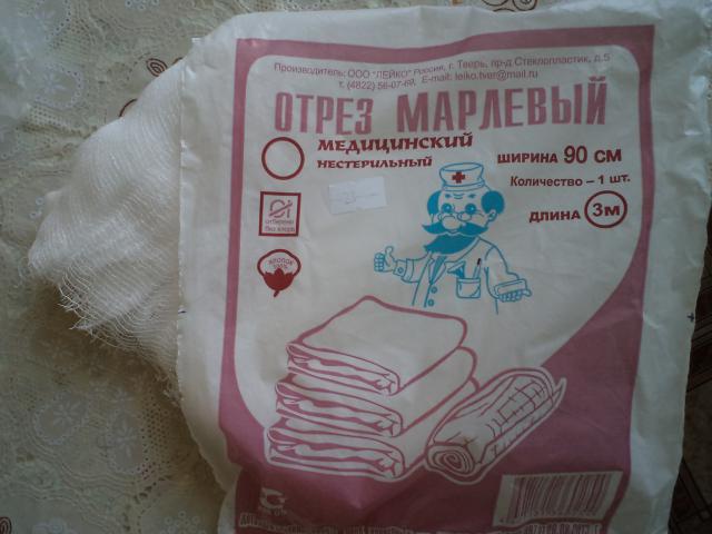 Сидр (1+2 части)