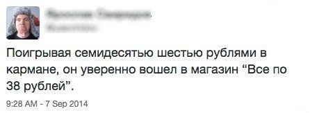 Смешные комментарии из соц сетей