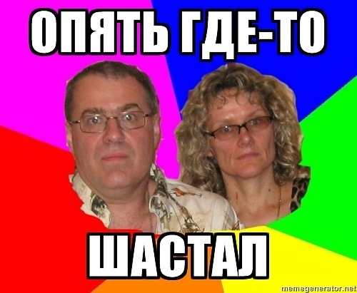 Школьная дискотека в Челябинске, пенная пати