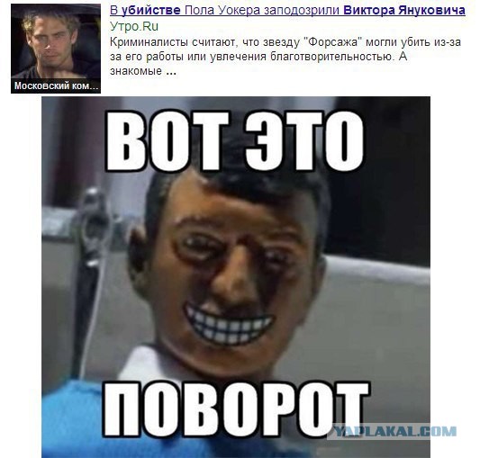 "Комментарии из соцсетей" от 12.10.2014