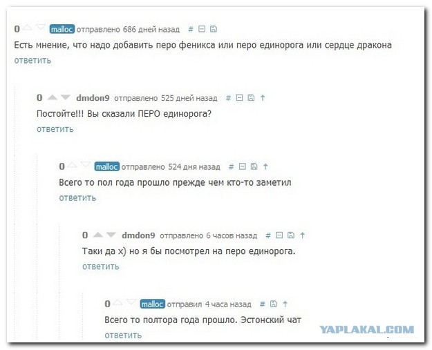 Смешные комментарии из социальных сетей 11.11.2014