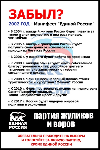 Кубик на выборы