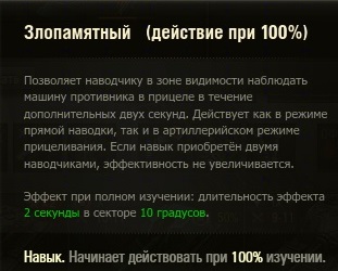 Wargaming 16