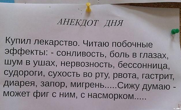 Веселые картинки