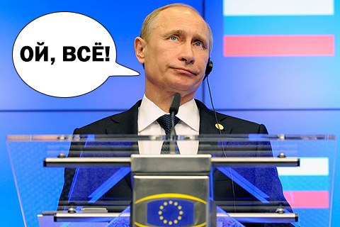 Россия отказывается от Южного потока