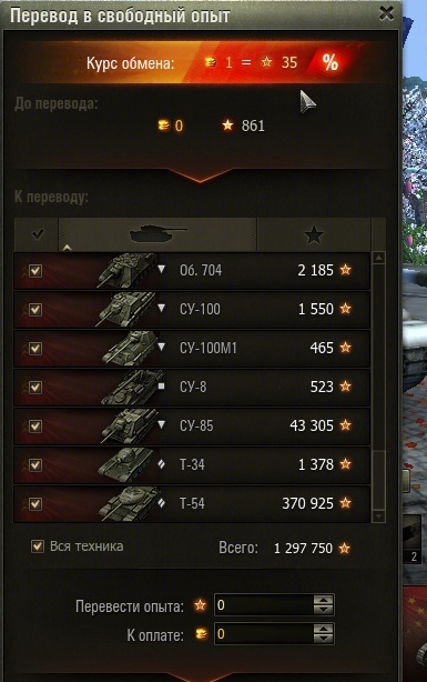 Wargaming 16