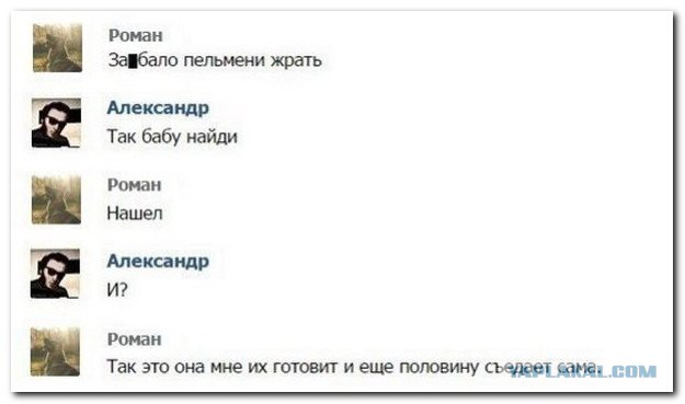 Смешные комментарии из социальных сетей