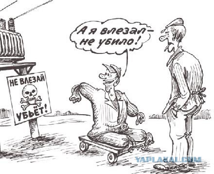 Наши электрики рулят
