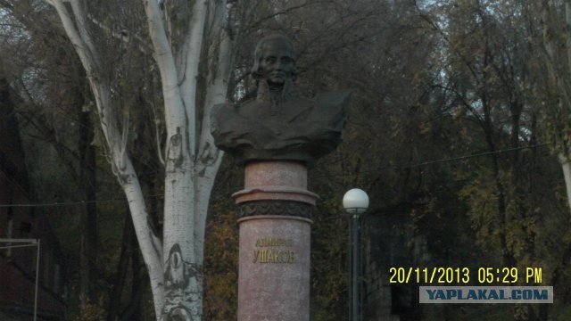 Ростов-на-Дону