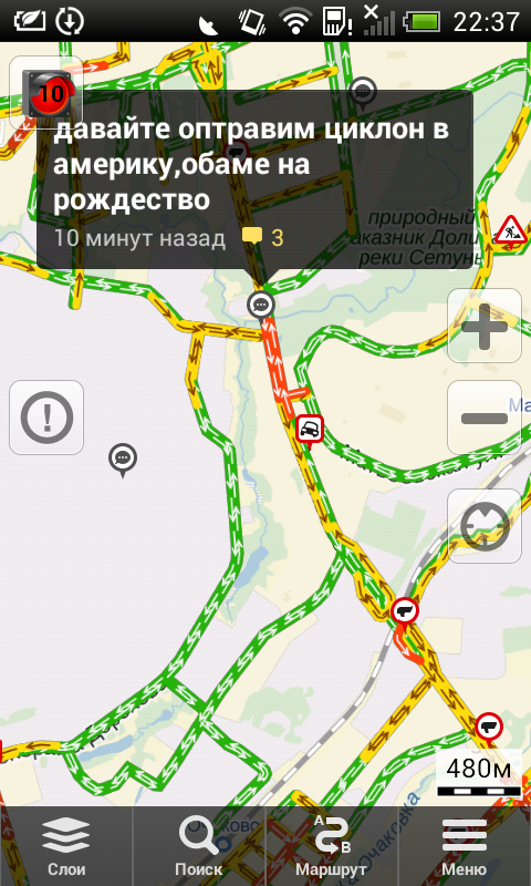 Разговорчики в Я.Картах