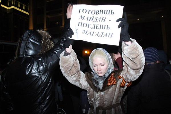 Манежная, московский майдан)))