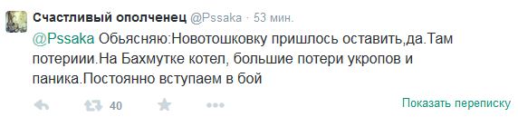 Перемирие кончилось, едва начавшись.