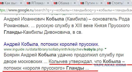 Как выглядели наши предки