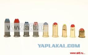 Оружие
