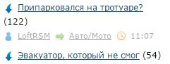 Лента ЯПа
