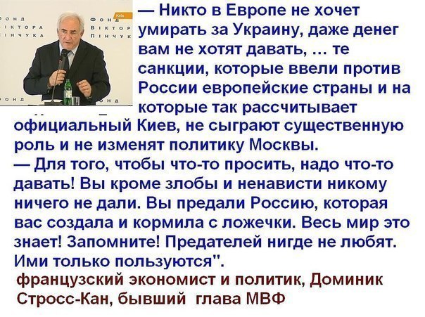 Украине не дадут денег.