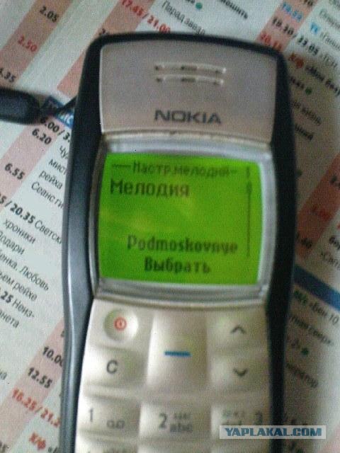 Поколению айфонщиков не понять