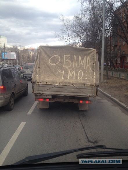 Из-за этой фотографии меня забанили на фейсбуке