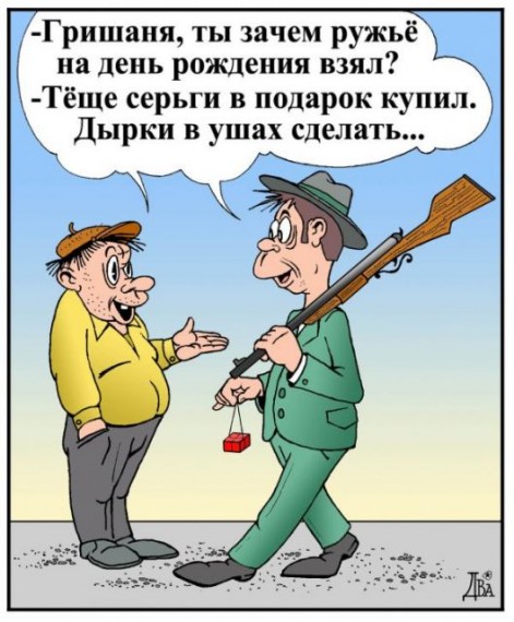 Забавные рисунки