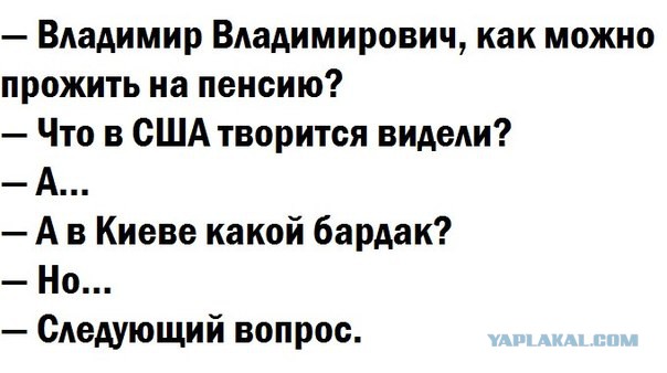 Ключевые цитаты Путина