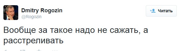 "Протон" опять упал