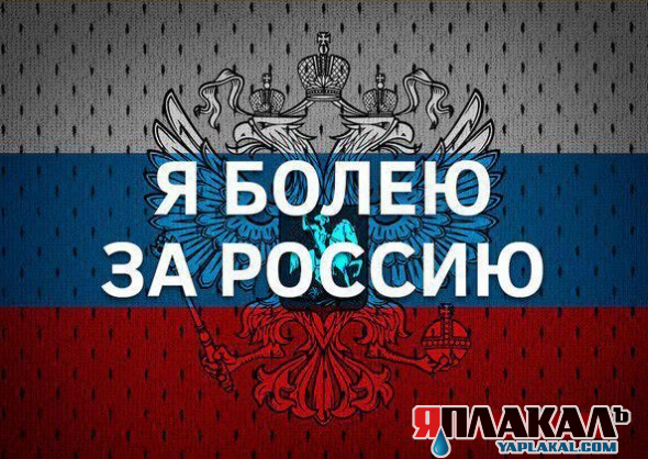 Чемпионат Мира  по хоккею 2015 часть 5.Финал