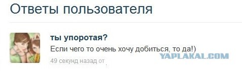 Истину не удержать обыкновенной краской