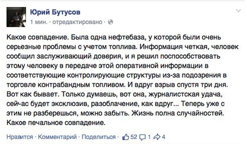 Перемирие кончилось, едва начавшись. Часть 10