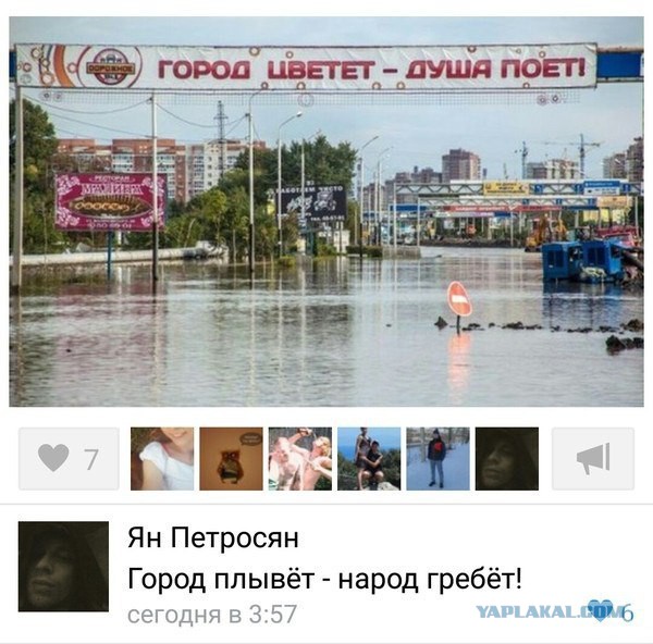 Репортаж из соцсетей: Потоп в Воронеже