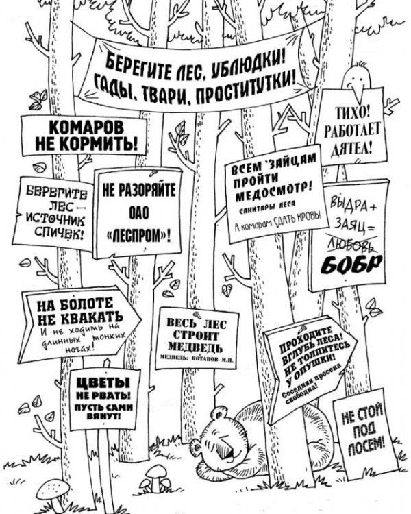 Ведь мы же люди?!