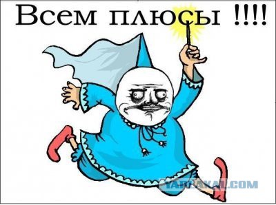 Чёт приуныл и психнул......