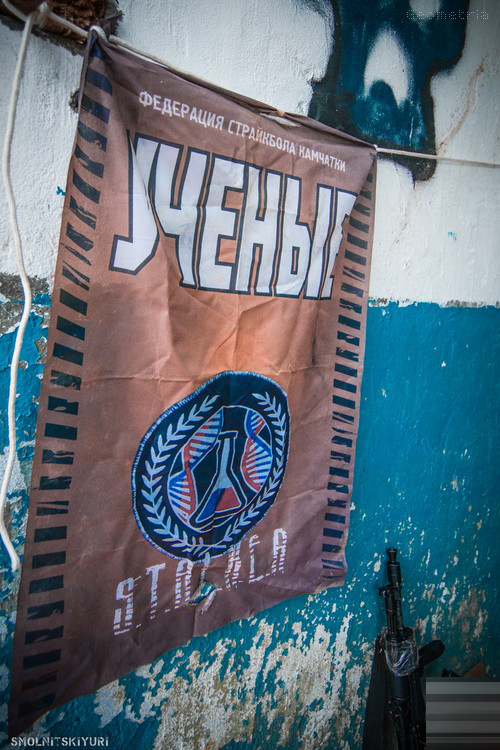 S.T.A.L.K.E.R.-2015, Камчатка