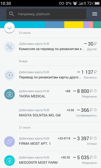 Жизнь как она есть...