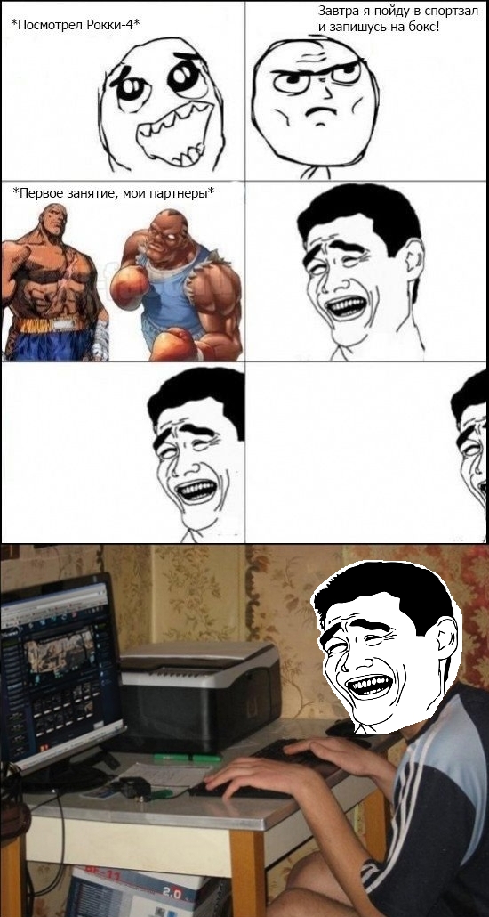 Как я попал в балет.