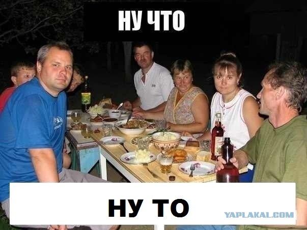 Традиционный вопрос