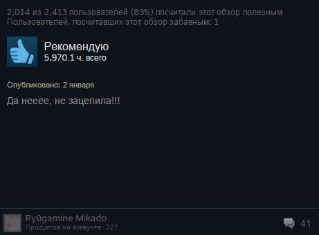 Подросток умер после 22-дневной он-лайн игры