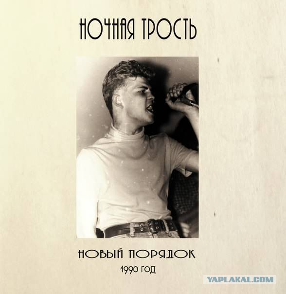 Советские/российские рок-артисты тогда и сейчас