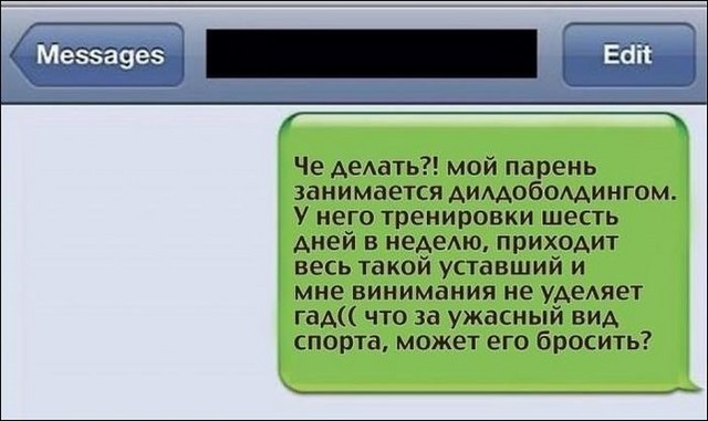 Смешные комментарии из социальных сетей
