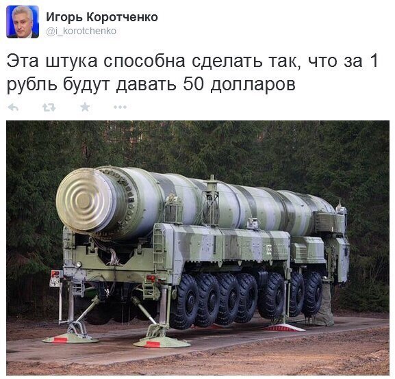 10 политических картинок часть 14